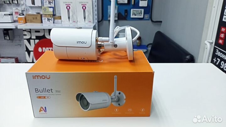 Уличная ip wifi камера Bullet Pro 3K