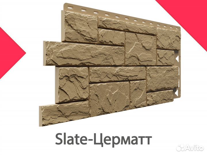 Фасадные панели Docke Slate