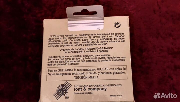 Оригинальные Греческие струны для Бузуки