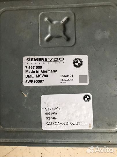 Эбу BMW N52 2.5 3.0 Отправка N52b25 n52b30