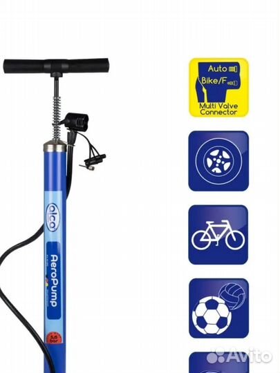 Насос Alco aero pump