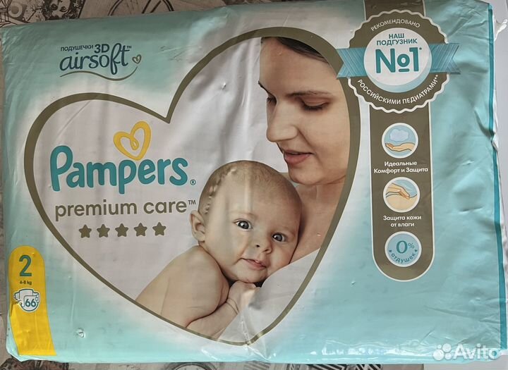 Подгузники детские pampers 1