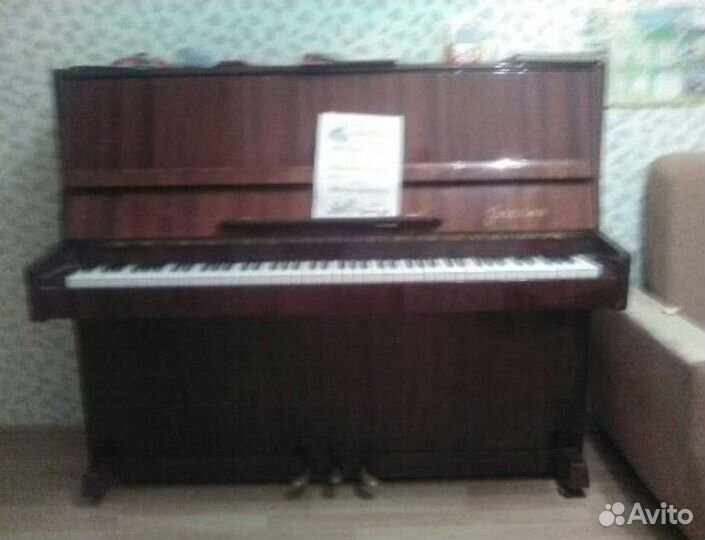 Фортепиано Элегия