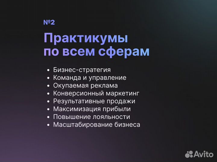 Стабильный доход даже если всё перепробовали