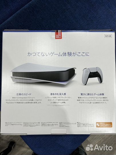 PS5 с дисководом (япония) + игры
