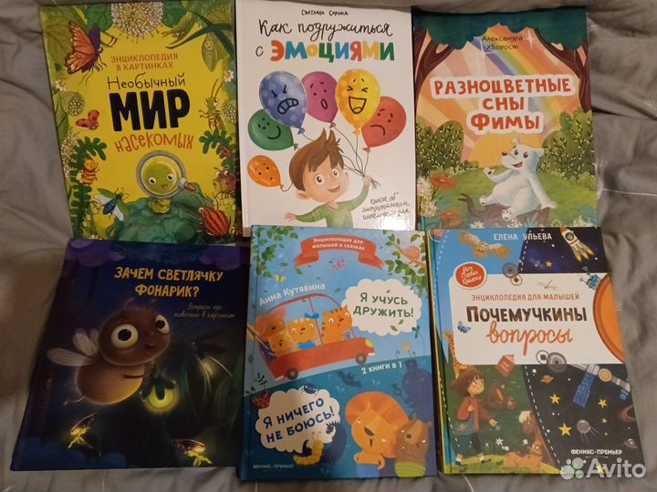 Детские книги пакетом развивающие