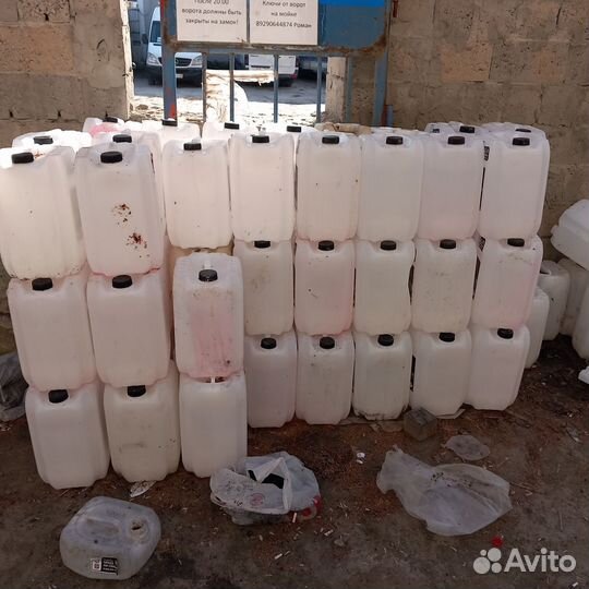 Канистра пластиковая 20 литров