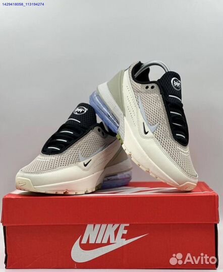 Кроссовки Nike Air Max Pulse Phantom (Арт.91185)