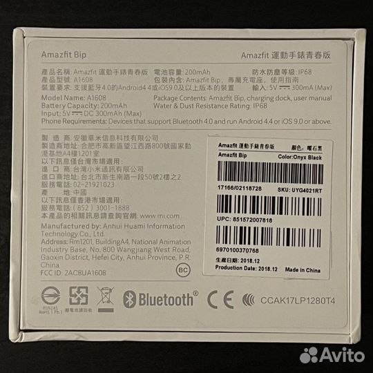 Xiaomi Amazfit Bip