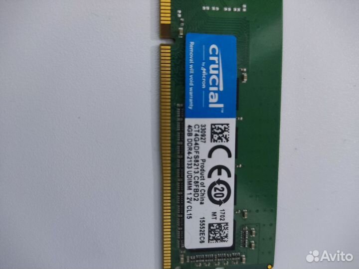 Оперативная память ddr4