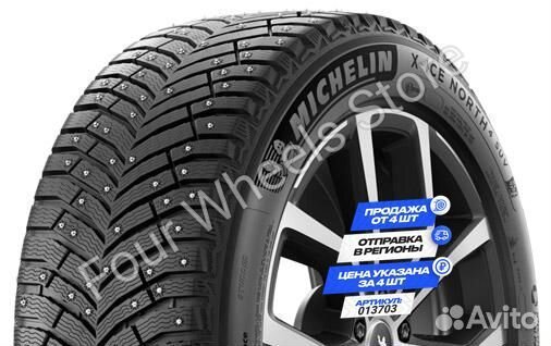 Michelin X-Ice North 4 SUV 295/35 R21 107T