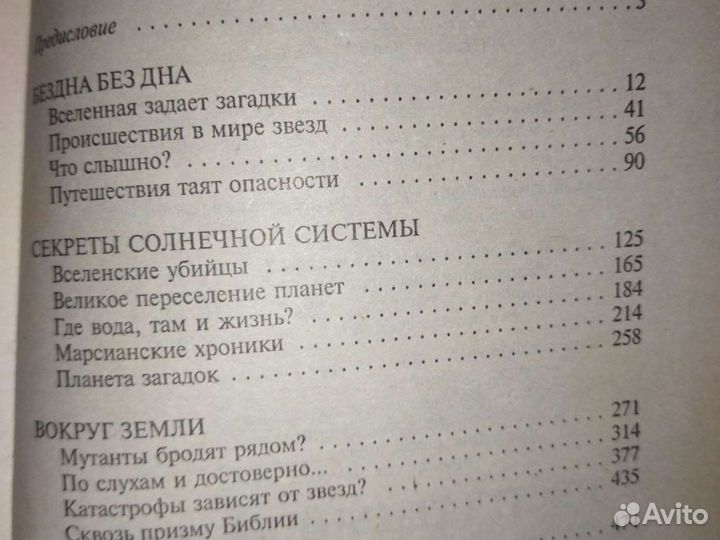 С. Н.Зигуненко