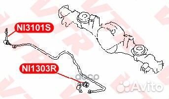 Тяга стабилизатора задней подвески NI3101S VTR