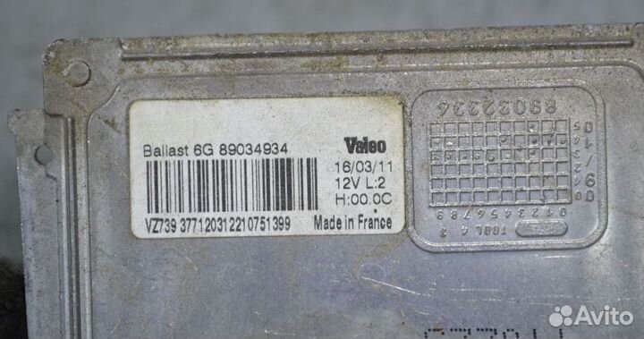 Блок розжига Audi / VW Q7 I