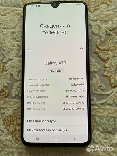 Samsung Galaxy A70, 6/128 ГБ