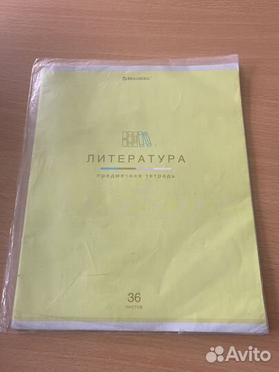 Тетрадь