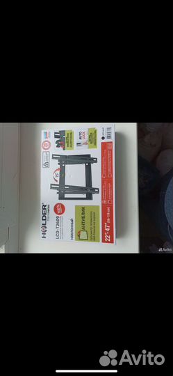 Кронштейн для телевизора бу