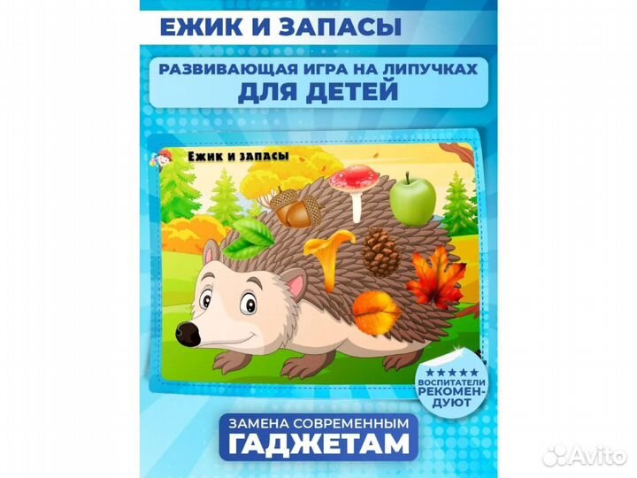 Развивающие игрушки от года