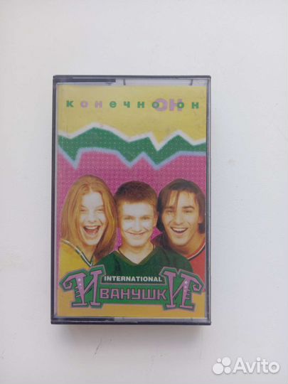 Аудио кассеты