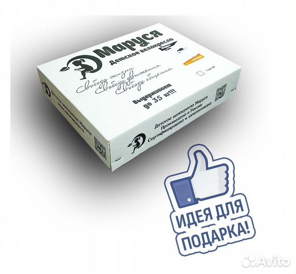 Детское велокресло