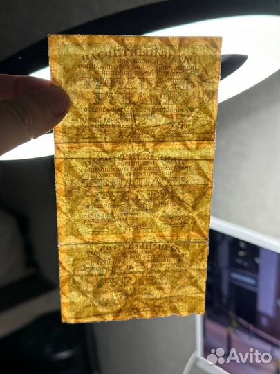 30 р 1919 года, сцепка из 3 штук