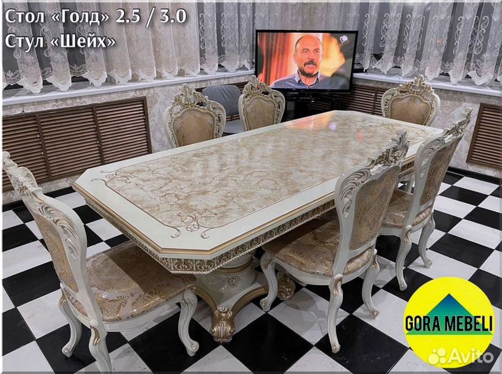 Круглый стол раздвижной