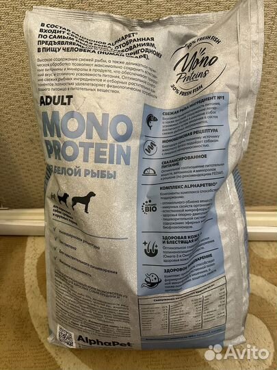 Корм для собак Alpha Pet Monoprotein с белой рыбой