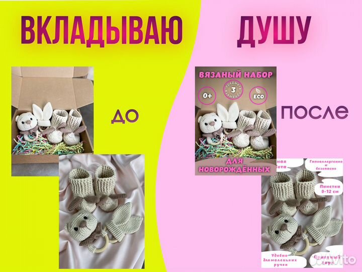 Инфографика для маркетплейсов Wildberries/Ozon