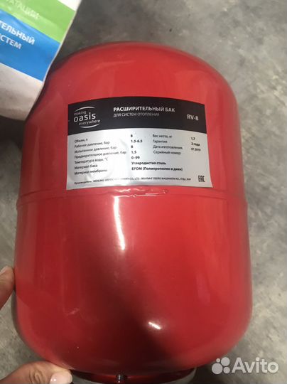 Гидроаккумулятор