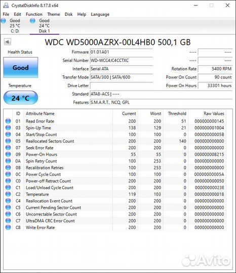 Жесткий диск 500Gb 3.5
