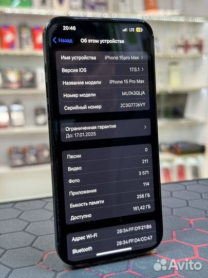 iPhone 15 Pro Max, 256 ГБ