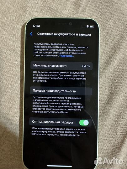 iPhone 12 mini, 64 ГБ