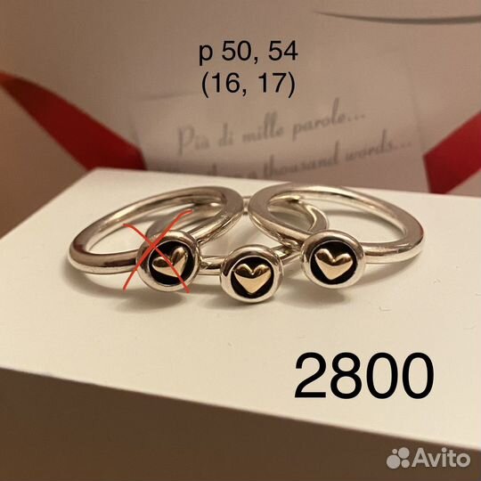 Pandora серьги кольца