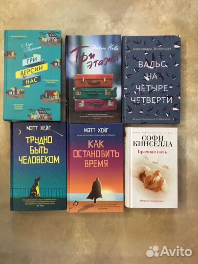 Книги современная проза