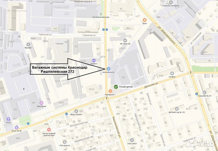 Багажник на крышу Hyundai Getz (Гетц)