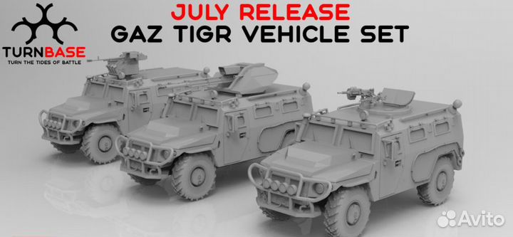 Gaz Tigr (Газ Тигр)