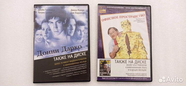 Редкие коллекционные диски DVD