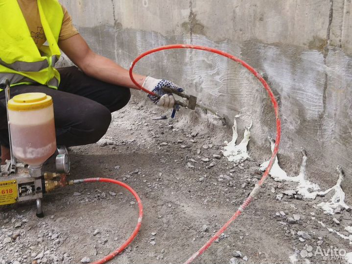 Инъектирование (инъекционная гидроизоляция)