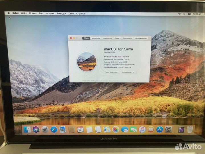 MacBook Pro 15 A1286 (2011) 2Ггц/4Гб/500Гб
