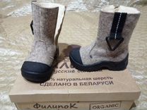 Валенки детские