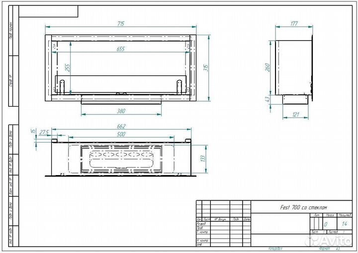 Биокамин встраиваемый