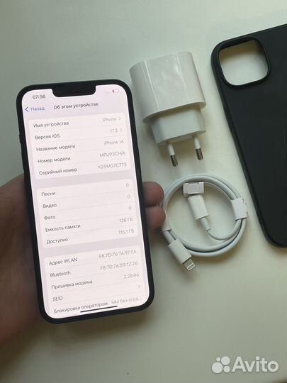 iPhone 14, 128 ГБ
