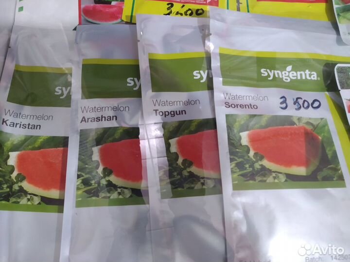 Семена Удобрения