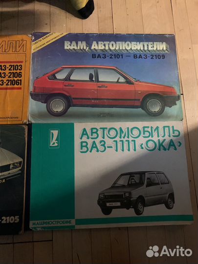 Альбомы ваз