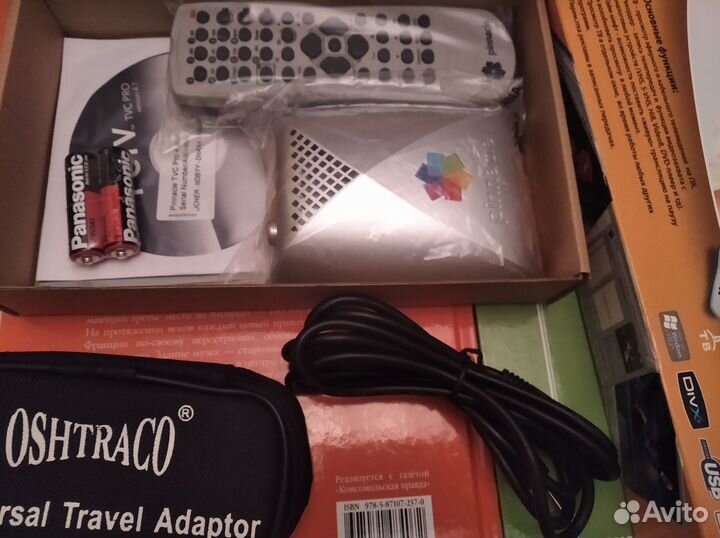 Только сегодня.Внешний тв-тюнер TV Hunter External