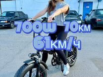 Электро велосипед 700ват