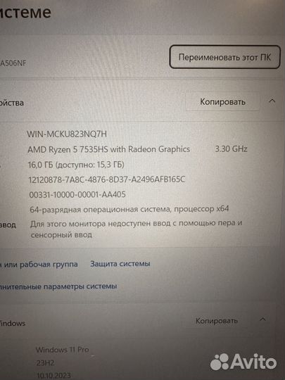 Игровой ноутбук asus