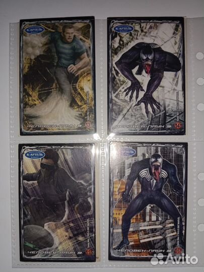 Карточки к-артель Человек-паук 3: Враг в отражении