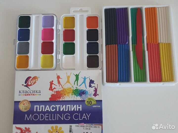 Канцтовары для школы