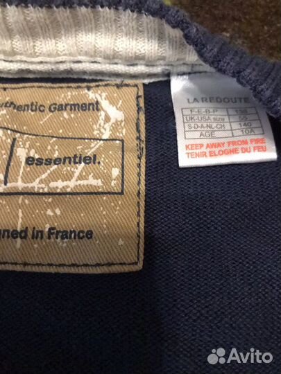 Детские вещи на мальчика